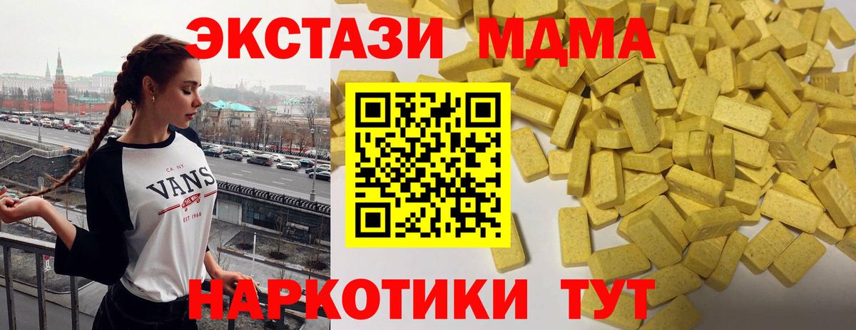 LSD-25 Котлас