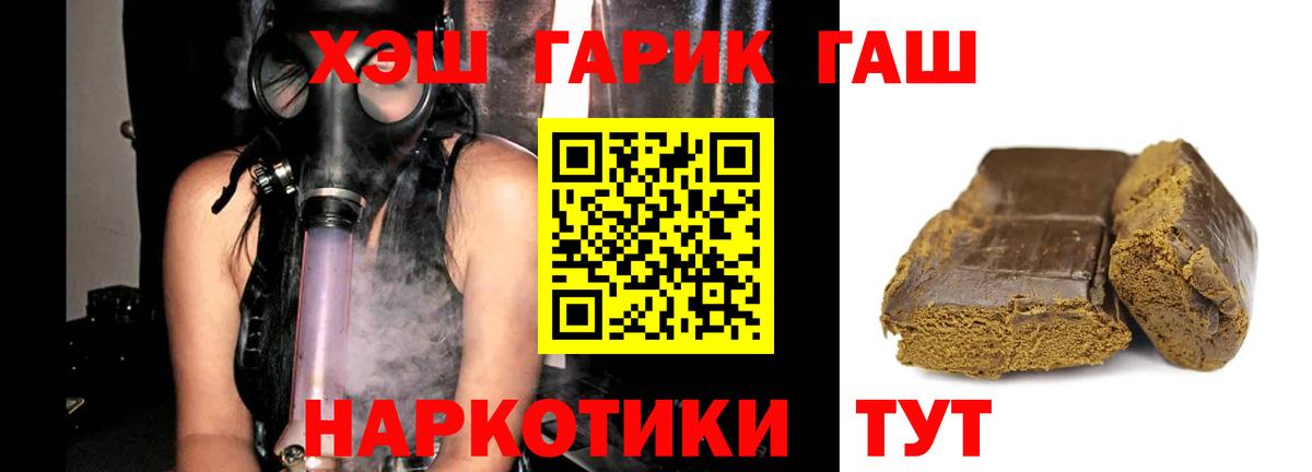 как найти закладки  Вход с VPN  Котлас  Гашиш AMNESIA HAZE  ГАШИШ 