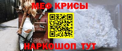 меф Кудрово