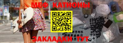 меф Кудрово