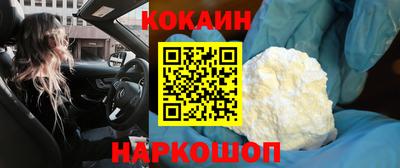 твердый Кузнецк
