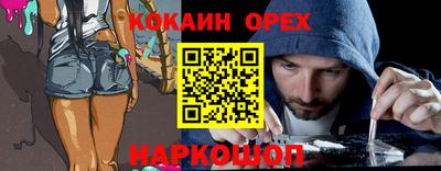 альфа пвп Кудымкар