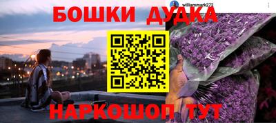 меф Кудрово
