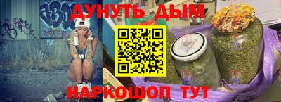соль ск Лениногорск