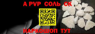 меф Кудрово