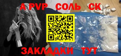 твердый Кузнецк