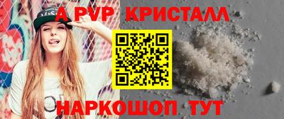 альфа пвп Кудымкар