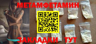 альфа пвп Кудымкар