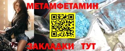 альфа пвп Кудымкар