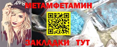 альфа пвп Кудымкар