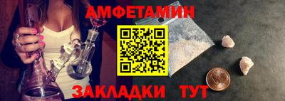 альфа пвп Кудымкар