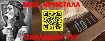 меф Кудрово