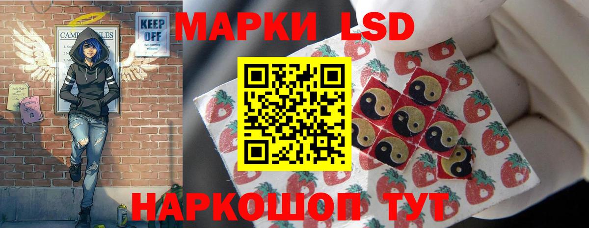 Котлас  LSD-25 экстази ecstasy  ЛСД экстази  ЛСД экстази ecstasy  Вход с VPN 