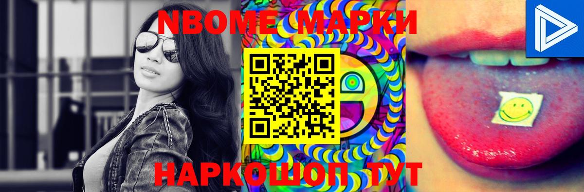 Лсд 25 экстази кислота Котлас
