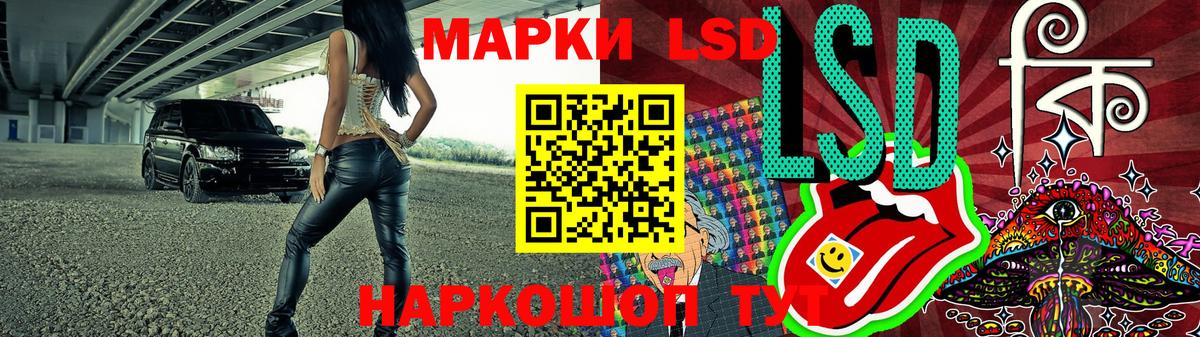 Марки N-bome 1,5мг Котлас