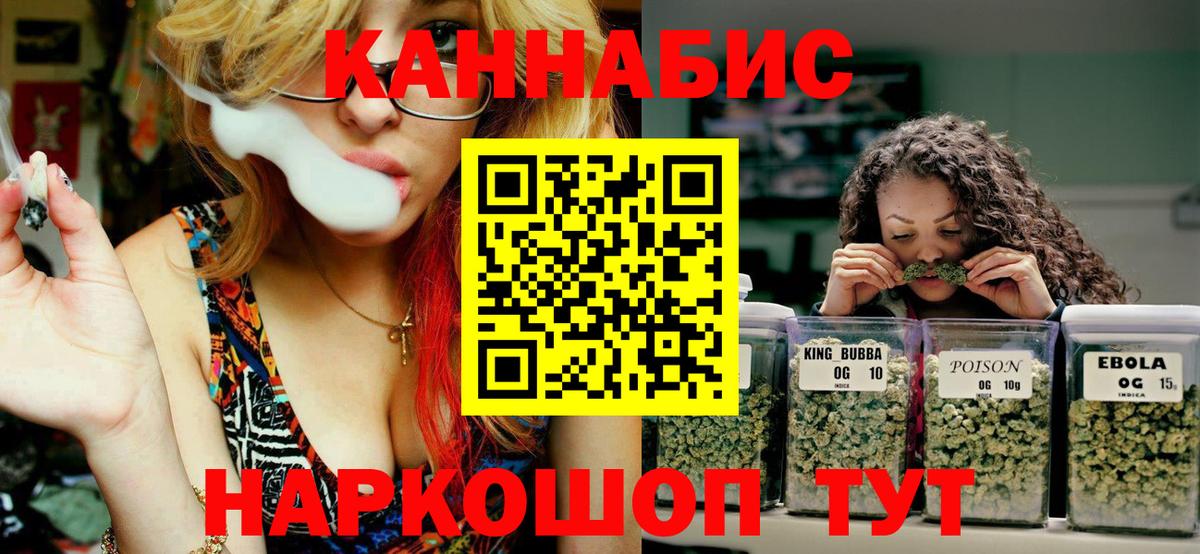 Шишки марихуана LSD WEED  Вход с VPN  МАРИХУАНА Amnesia  Бошки марихуана марихуана  Котлас  Конопля OG Kush 